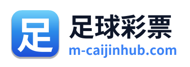 足球彩票 标志